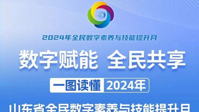 神准但难救主！德罗赞21中15空砍39分6板5助